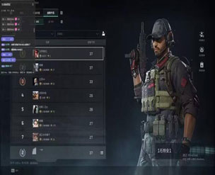 水下透视神器三角洲软件效果